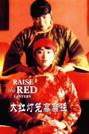 Raise the Red Lantern