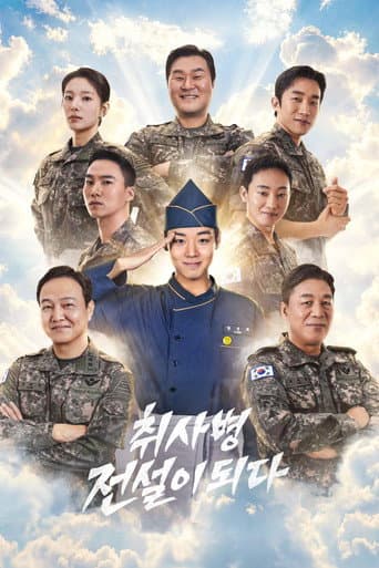 The Legend of Kitchen Soldier