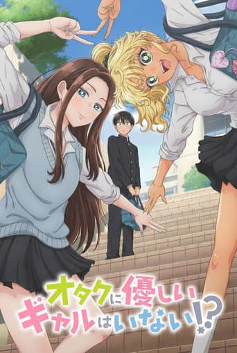 Gals Can't Be Kind to Otaku!?