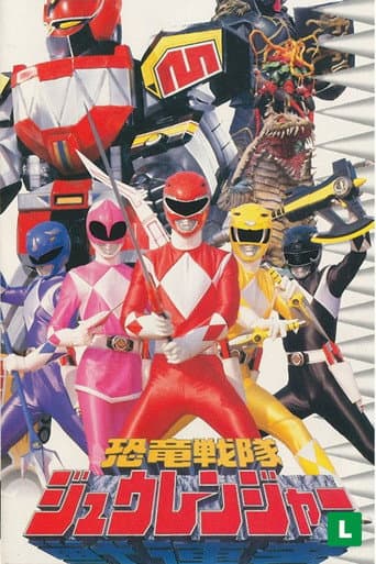 Super Sentai Zyuranger