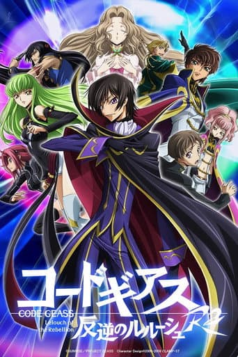 Code Geass: Lelouch of the Rebellion