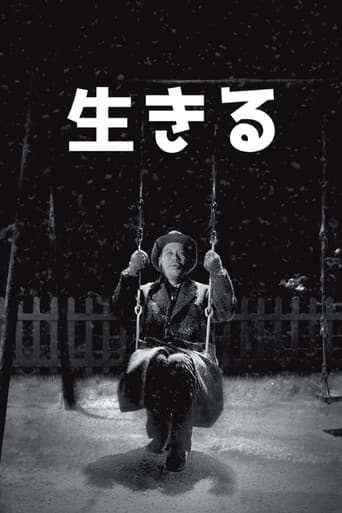 Ikiru