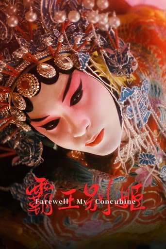 Farewell My Concubine