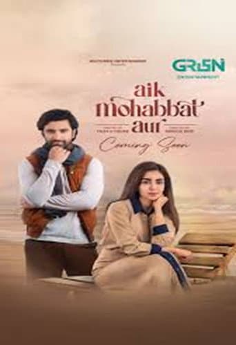 Aik Mohabbat Aur