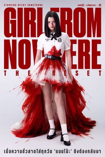 Girl from Nowhere: The Reset