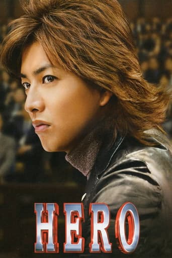 Hero