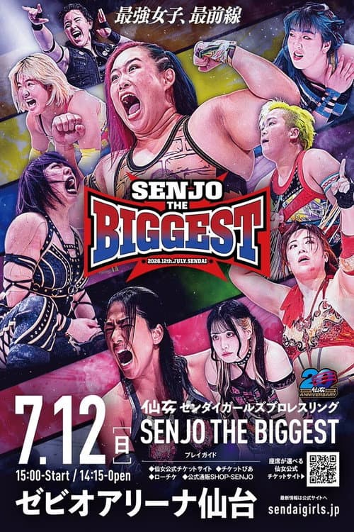 SENJO 20th Anniversary in Xebio Arena Sendai ~SENJO THE BIGGEST~