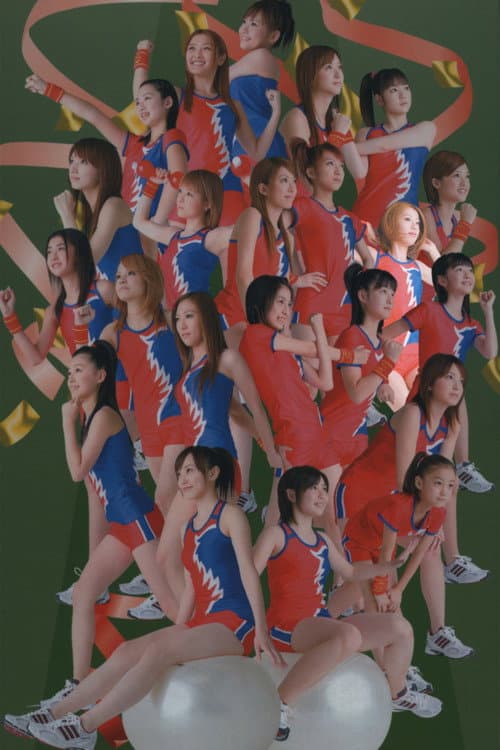 Hello! Project Sports Festival 2006 Solo Murata Megumi