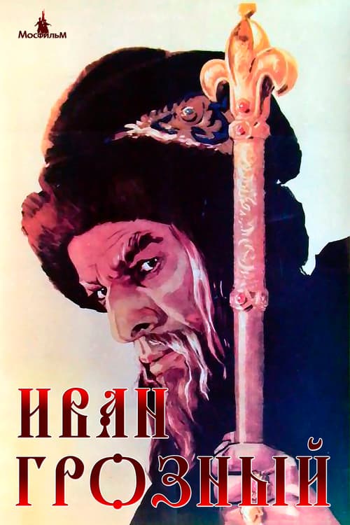 Ivan the Terrible, Part I