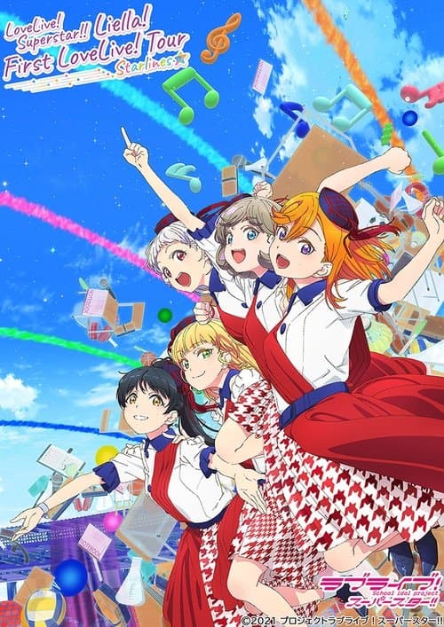 Love Live! Superstar!! Liella! First LoveLive! Tour 〜Starlines〜