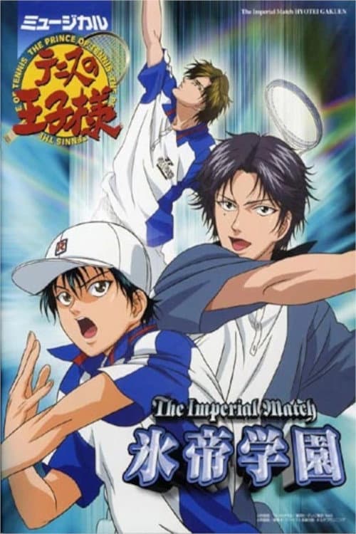 Musical: Prince of Tennis the Imperial Match Hyotei