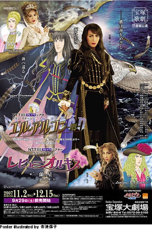 El Halcon -The Falcon- / Revue Orchis -A Star Named Orchis-