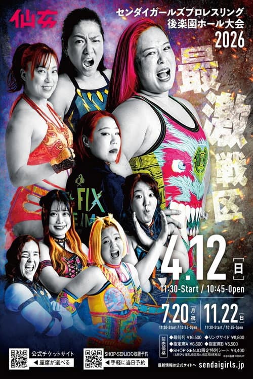 SENJO 20th Anniversary Tour in Korakuen Hall ~REIGN OF QUEENS~