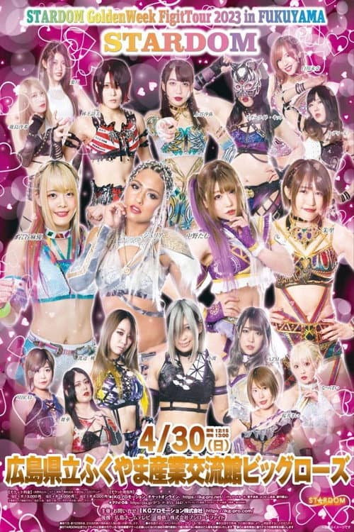 Stardom GoldenWeek Fight Tour 2023 in Fukuyama
