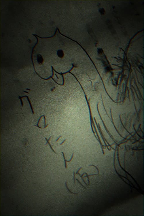 Sunday Wasteland Special Vol.1 "The Unidentified Creature Lurking in the Jungle of Saitama: Gurotan"