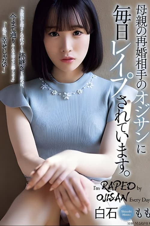 She Is R**ed Every Day By An Old Man Who Is Her Mother's New Husband. Momo Shiraishi