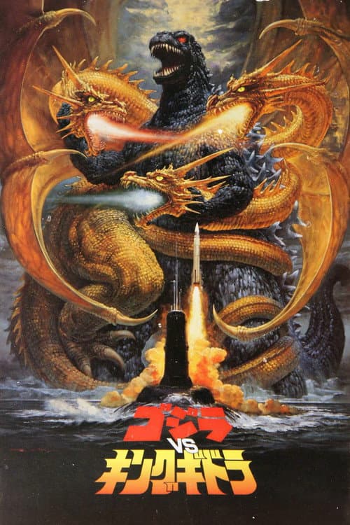 Godzilla vs. King Ghidorah