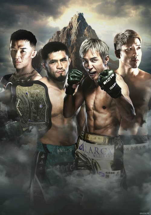 RIZIN LANDMARK 13 in FUKUOKA