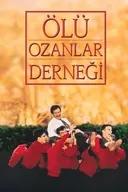 Dead Poets Society