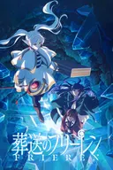 Frieren: Beyond Journey's End