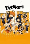 Haikyu!!